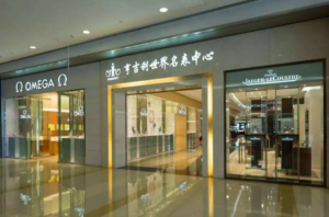 Centre de maintenance