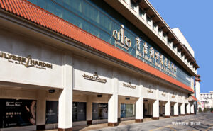 Magasin Hengjili Xi'an Haomen