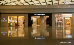 Hengjili, centre horloger